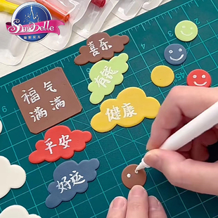 烘焙可食用双头色素笔勾线手绘翻糖蛋糕马卡龙糖霜饼干彩色勾线笔