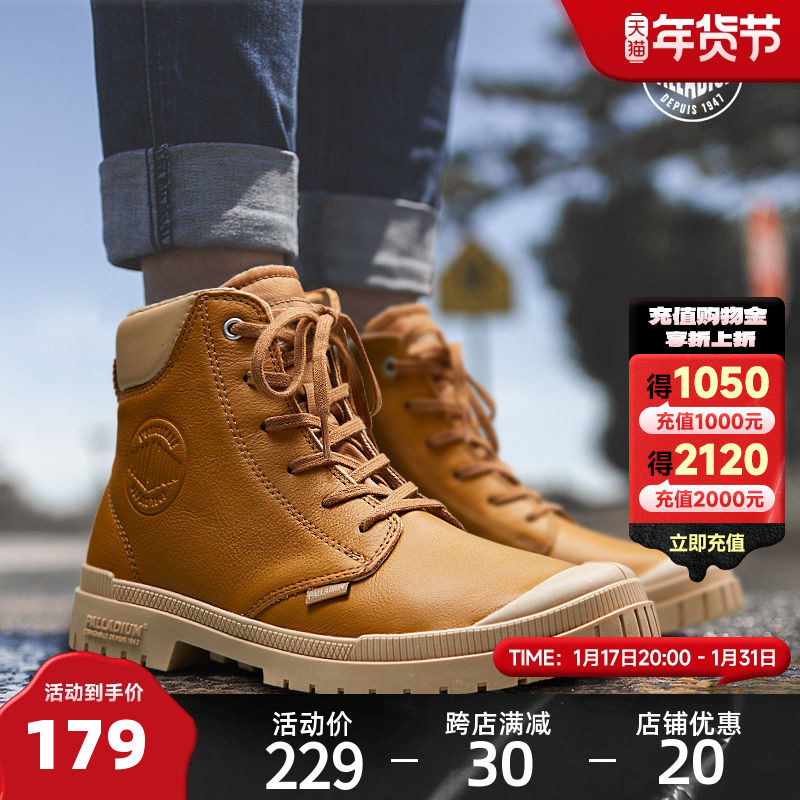 PALLADIUM帕拉丁马丁靴男女同款鞋子户外登山皮靴高帮鞋大黄靴男