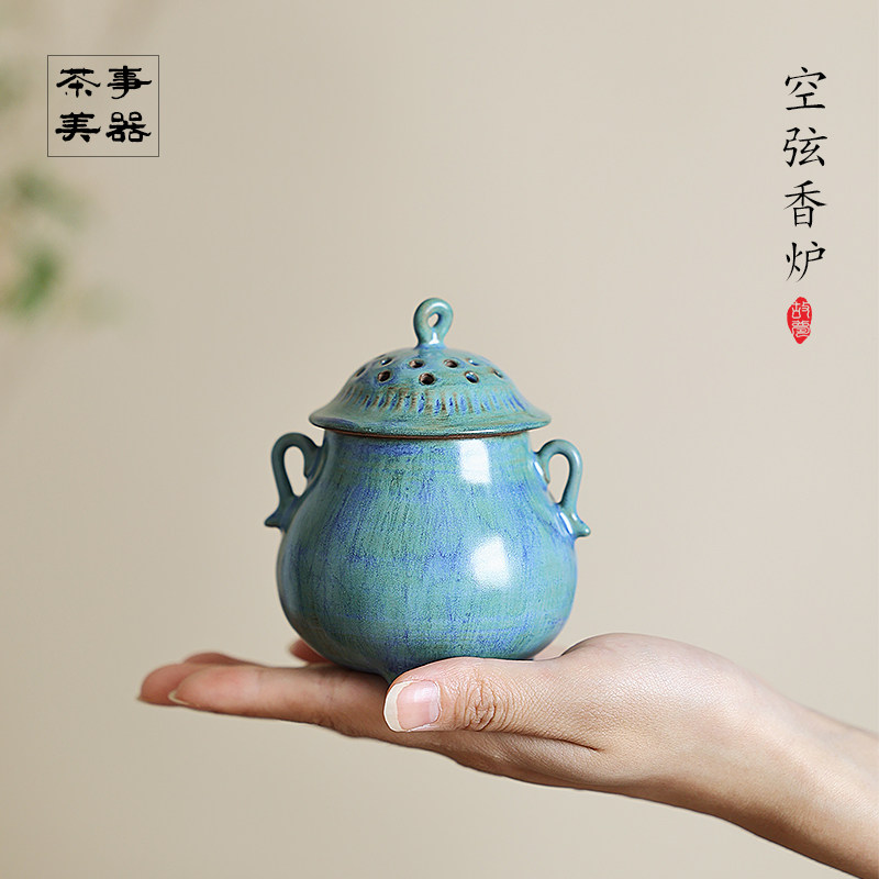 空弦陶瓷香炉盘香炉香薰家用沉檀香熏香炉纯手工香器室内茶道摆件,家居饰品,香薰炉,淘宝优惠券,粉丝福利购,淘宝优惠卷