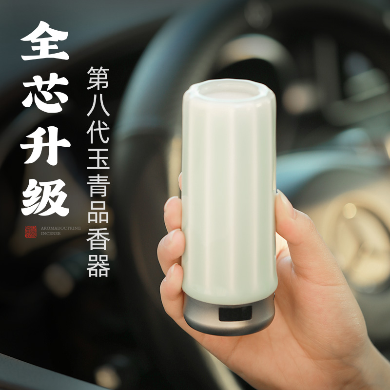 极速升温电熏炉青沉智能温控