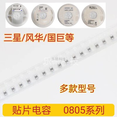 贴片电容080520PF-27PF