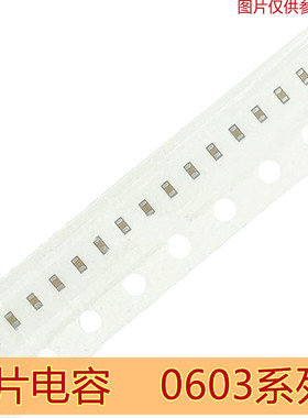 0603 贴片电容 47NF 473K 56NF 563K X7R 10% 50VMLCC 陶瓷1608
