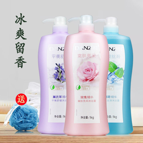 丹姿冰爽清凉薄荷冰爽沐浴露留香
