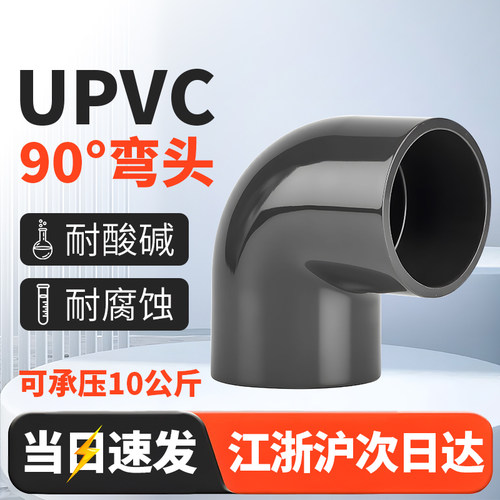 水管配件现货速发可灵活开票