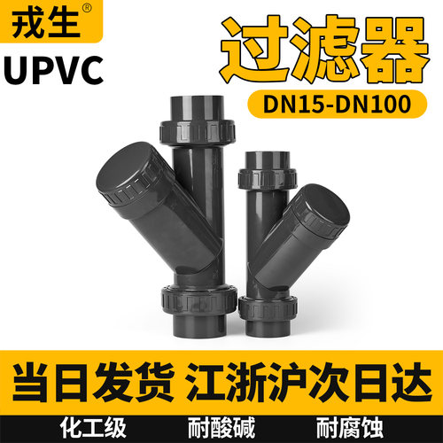 厂家直销可开票当天发货品质保障