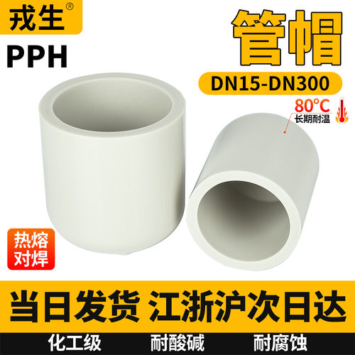 厂家直销可开票当天发货品质保障