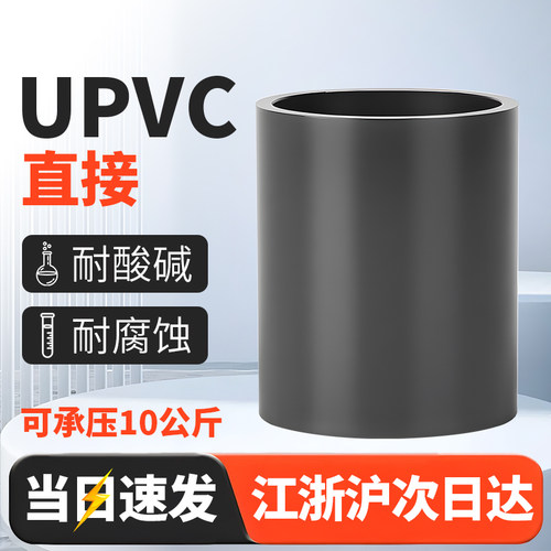 水管配件现货速发可灵活开票