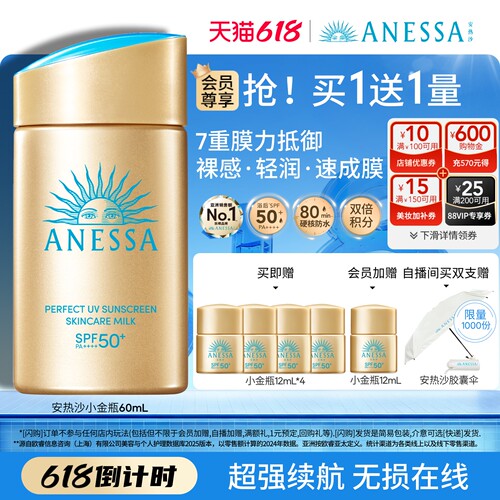 户外，防水防汗，遇水则强，清爽不油腻