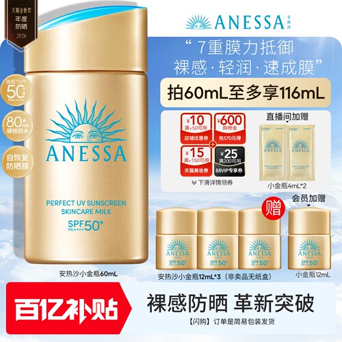 户外，防水防汗，遇水则强，清爽不油腻