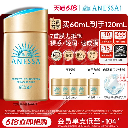 户外，防水防汗，遇水则强，清爽不油腻