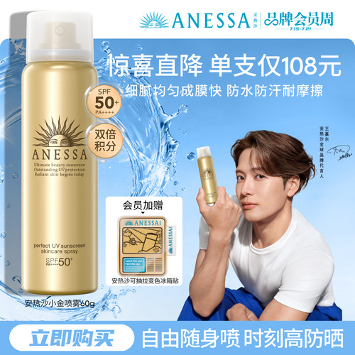 防水防汗 清爽耐晒 轻巧便携