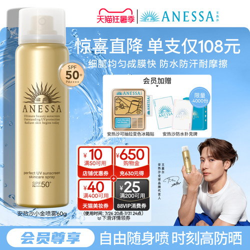 防水防汗 清爽耐晒 轻巧便携