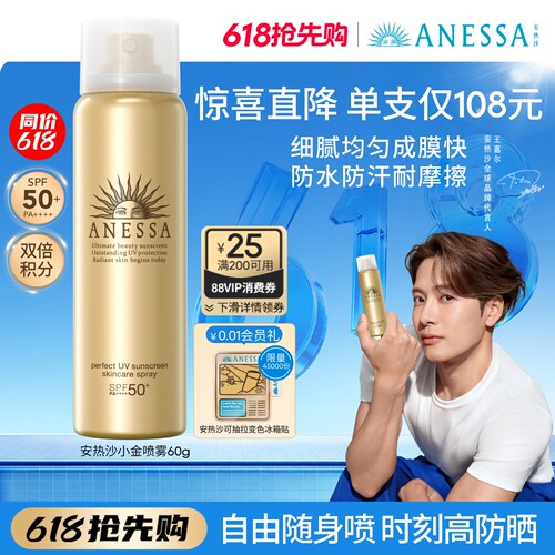 防水防汗 清爽耐晒 轻巧便携