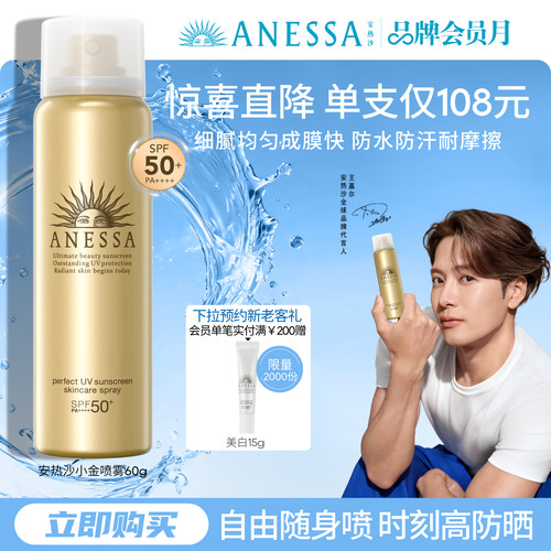 防水防汗 清爽耐晒 轻巧便携