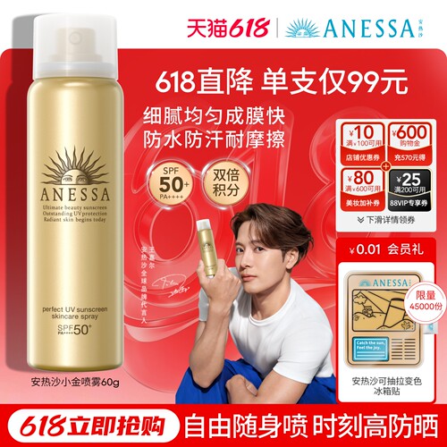 防水防汗 清爽耐晒 轻巧便携