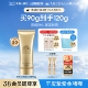 安热沙金啫喱防晒乳霜90g补水高倍耐晒干皮挚爱 防晒 秋冬保湿