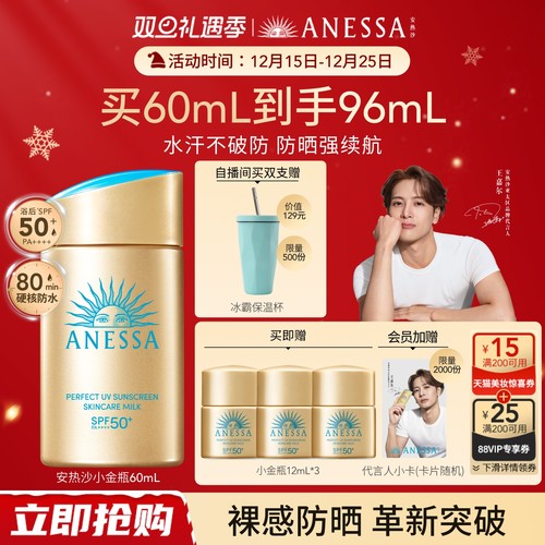 户外，防水防汗，遇水则强，清爽不油腻