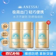 安热沙ANESSA智感倍护防晒乳小金瓶耐晒20ml 百补现货 2送20ml