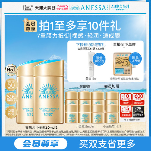 【新升级】遇水加乘，防水耐晒，清爽易卸妆