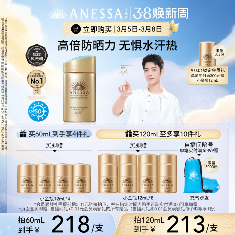 ����ɳ��ɹС��ƿ60g�沿������ͼ