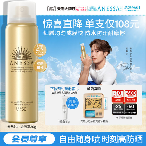 防水防汗 清爽耐晒 轻巧便携