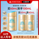 安热沙ANESSA智感倍护防晒乳液60ml 胡可直播间