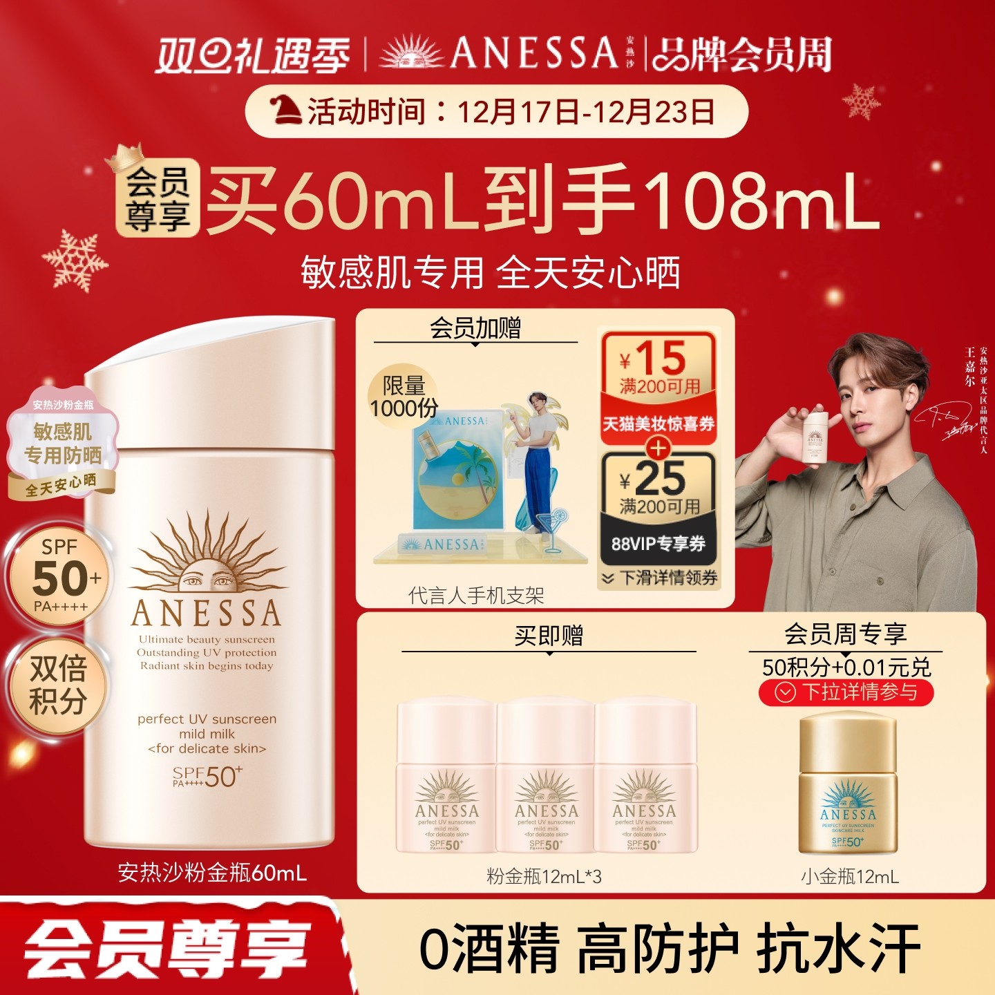 �����м����á�����ɳ�ºͷ�ɹ˪�� �۽�ƿ���м���ɹ0�ƾ���ˮ�� 208Ԫ