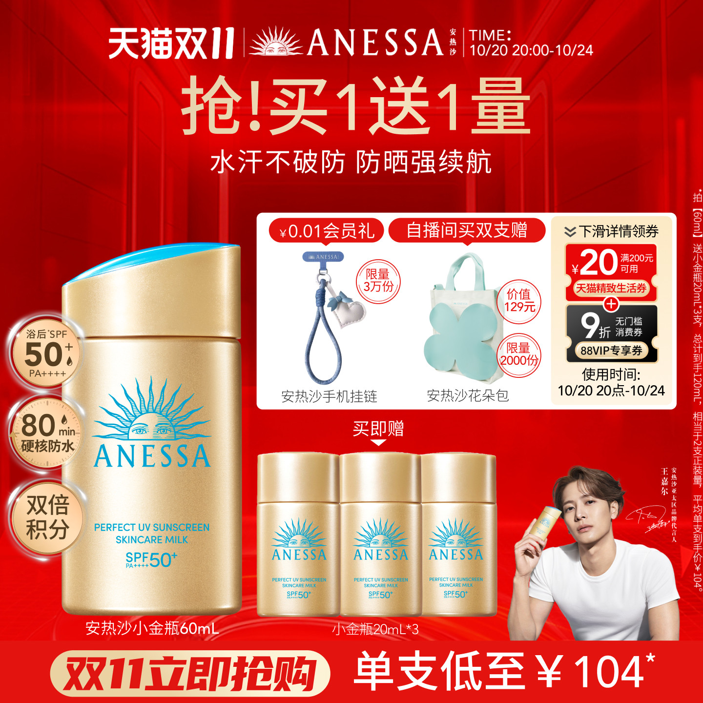 ��˫11����������ɳС��ƿ��ɹ˪����ɹ��ˬ�����ᱡ���л���