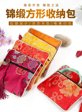 双层拉链锦缎刺绣便携首饰包便携式复古印花中国风流苏首饰袋