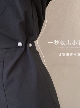 牛仔裤收腰珍珠胸针腰围大了改小西裤百褶裙腰肥收紧固定扣子神器