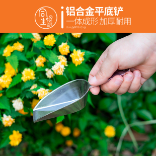 多肉工具铝合金铲子种植工具筒铲花盆小土铲种花盆子铲园艺上盆铲