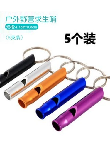 Свисток для домашнего использования, дорожный спасательный жилет, металлическая сигнализация, алюминиевый сплав