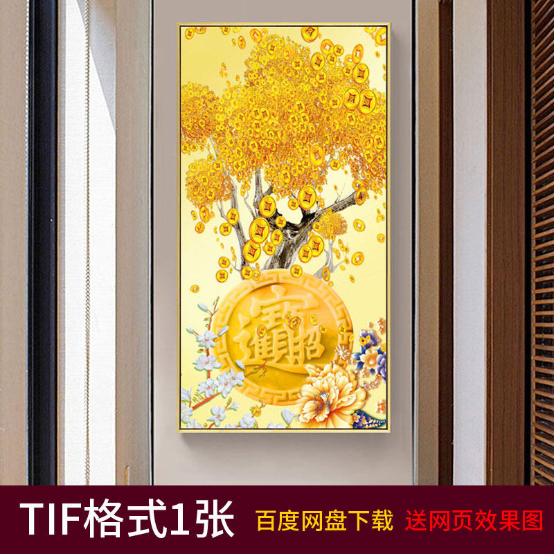 招财进宝黄金发财树金钱树摇钱树金色元宝招财玄关装饰画素材图片