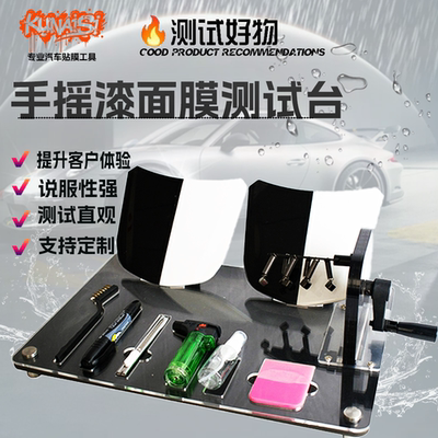 手摇无需插电模拟冲击测试仪