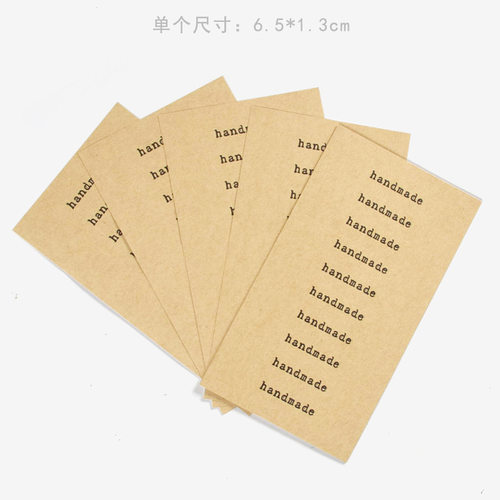 烘焙贴纸封口贴韩式简约风纯色长方形不干胶英文标签封口用上档次