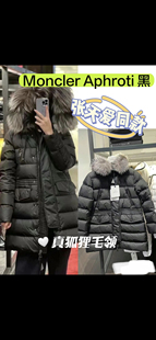 蒙口风格银兰毛领单卖,更换原版,蒙口羽绒服超大风格真皮毛领。