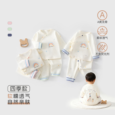 新生儿衣服a类纯棉婴儿睡衣长袖套春秋宝宝家居服婴儿安阳婴童装