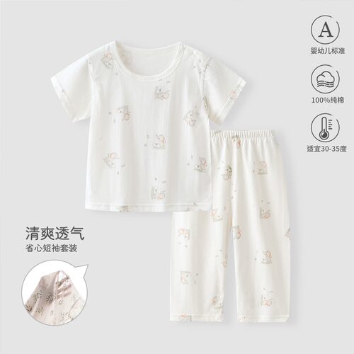 宝宝家居服套装夏季薄款短袖长裤婴幼儿宽松A类纯棉睡衣空调服 - 封面