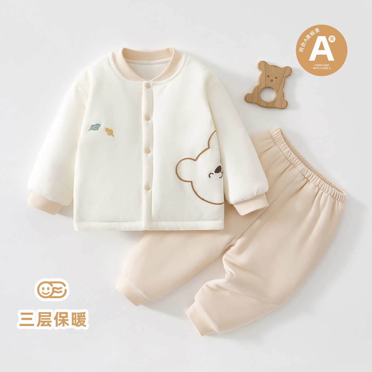 80g婴儿衣服秋冬棉衣冬款宝宝分体套装儿童保暖内衣冬季夹棉棉服