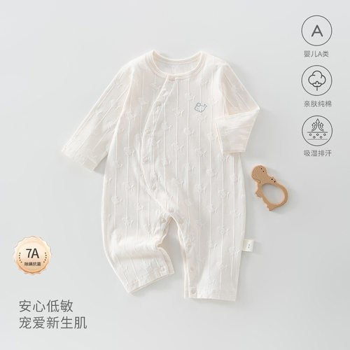 宝宝夏季偏扣连体衣夏季吸汗透气薄新生幼儿外出男女宝宝安阳童装
