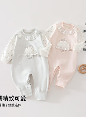 婴儿连体衣新生儿打底内衣宝宝春秋冬睡衣婴幼儿肩开按扣衣服纯棉