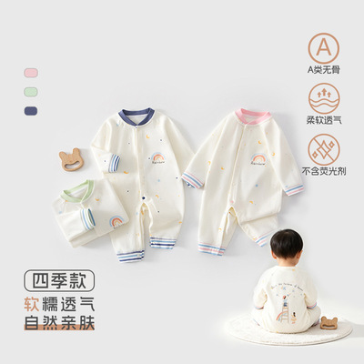 婴儿连体衣纯棉四季款长袖宝宝爬爬服a类无骨新生儿衣服安阳童装