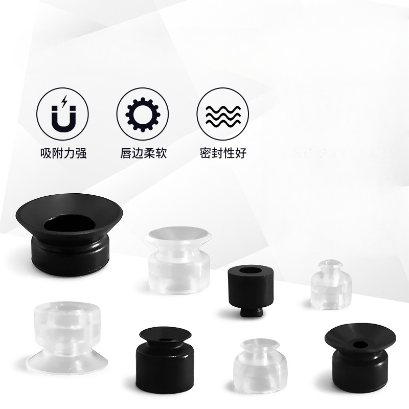 真空吸盘C-VPUE2/3.5/5/6/8