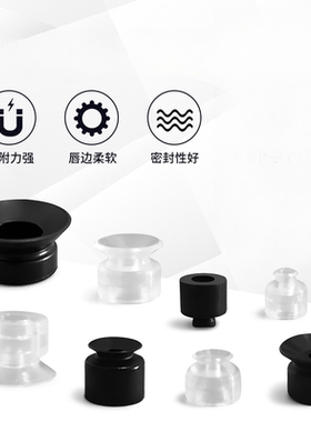 替代米思米 真空吸盘C-VPUE2/3.5/5/6/8/10/15/20/25/30/40/50