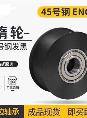 发黑平皮带轮惰轮HBG15-20-25-30-35-40-50-6-16-21-27-3211ENG01