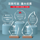 创意金属水晶奖杯定制定做优秀员工奖牌订制授权牌刻字比赛纪念品