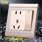 86型开关插座 一开五孔单控带开关插座面板 M8香槟金拉丝开关面板