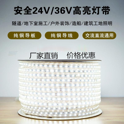 24v低压滴胶隧道走廊照明led灯带
