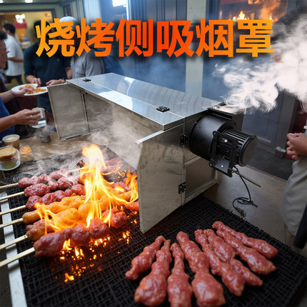 油烟罩商用三轮车烟罩烧鸟排烟罩餐车定制摆摊烧烤抽油烟吸烟机