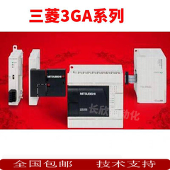 PLC控制器 FX3G  FX3GA-40MR   14MR 60MR 24MR/MT-CM